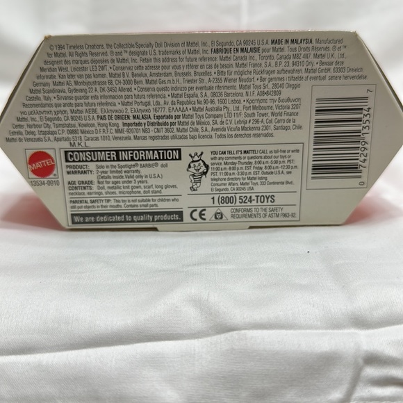 Barbie - Picture 4 of 4